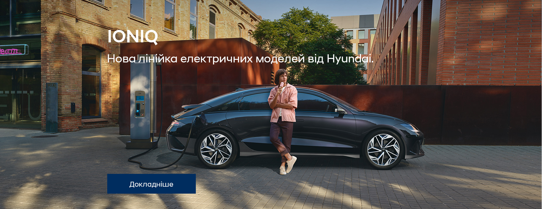 Автомобілі Hyundai м. Київ | Купити новий Хюндай | Дар-Авто - фото 32